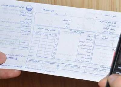 جزئیات نحوه محاسبه آب بهای رایگان برای 4 میلیون خانوار