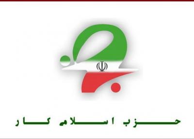 حزب کار برای ورود به انتخابات منتظر نظر شورای هماهنگی جبهه اصلاحات است