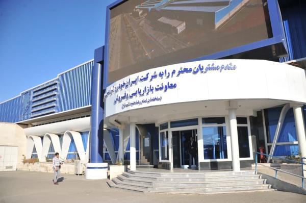 فک رهن سند 123 هزار دستگاه از محصولات ایران خودرو
