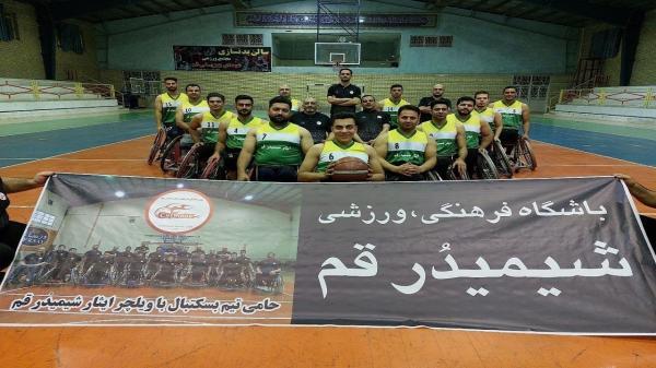 صعود ایثار شیمیدر قم به پلی آف بسکتبال با ویلچر ایران