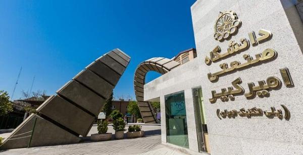 امضای قرارداد 6 میلیاردی دانشگاه امیرکبیر با جامعه و صنعت