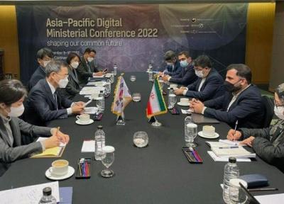 توسعه همکاری های دو جانبه بین ایران و کره جنوبی در حوزه ارتباطات و فناوری اطلاعات