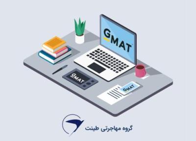 آزمون GMAT چیست؟ چطور با آزمون GMAT مهاجرت کنیم؟